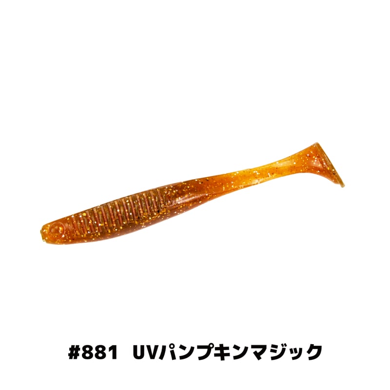 E.T.SHAD4.3in(イーティーシャッド) | Bait Breath Factory