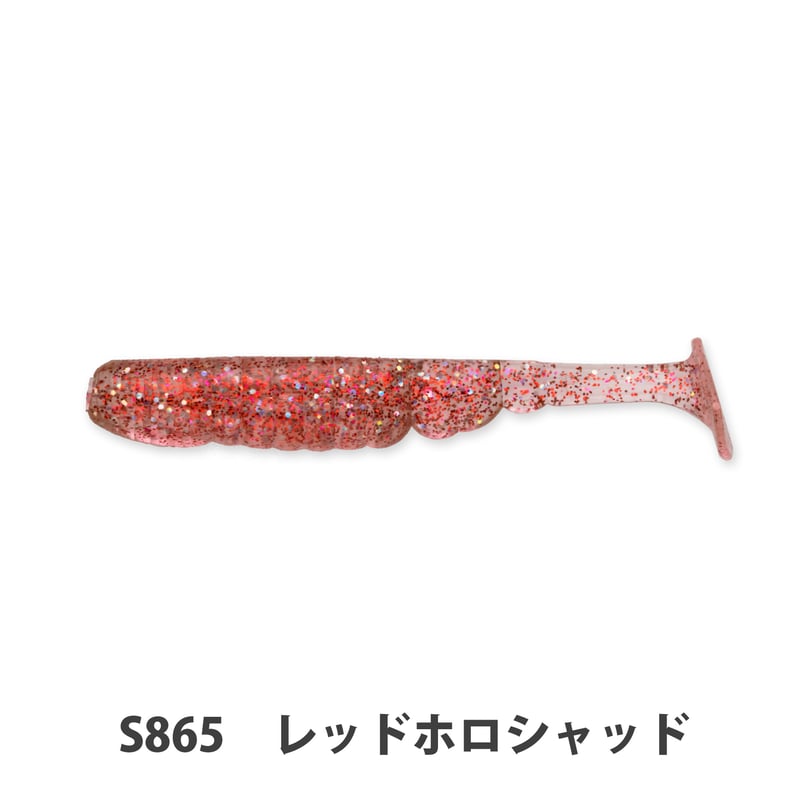 T.T.SHAD 2.4”(ティーティーシャッド) | Bait Breath Factory