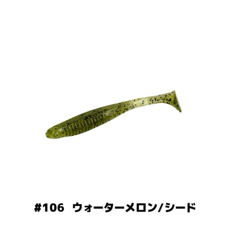 E.T.SHAD2.8in(イーティーシャッド)