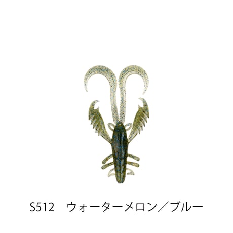 Virtual Craw 2.6in(バーチャルクロ―)