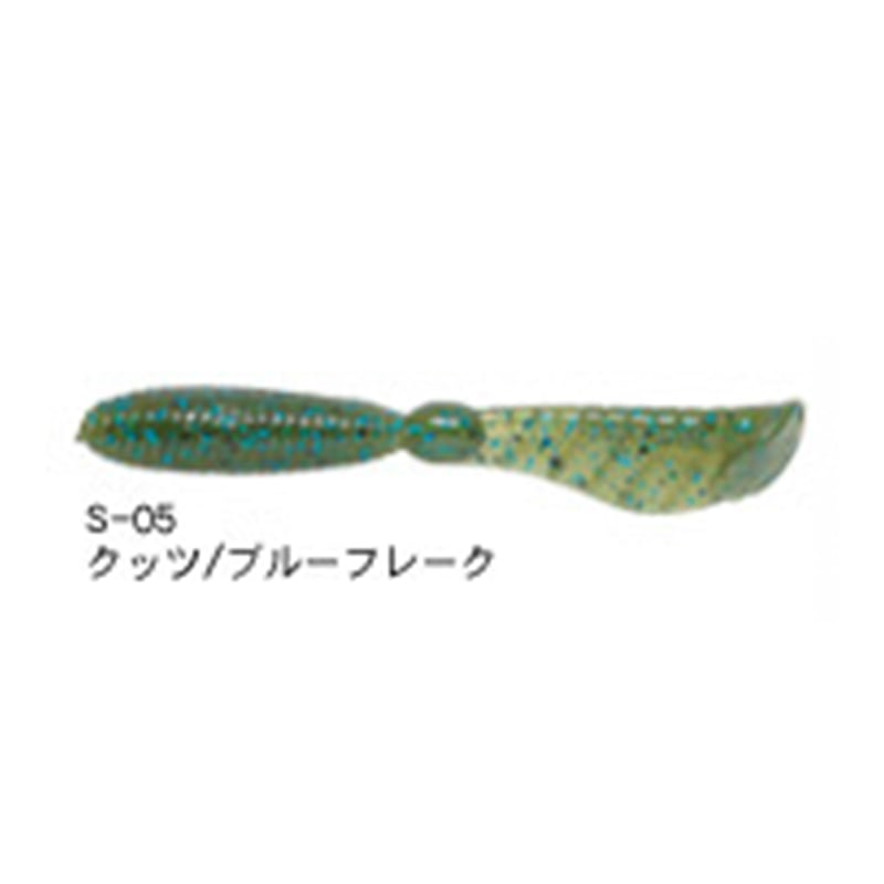 SHIFT TAIL 3in(シフトテール) | Bait Breath Factory St