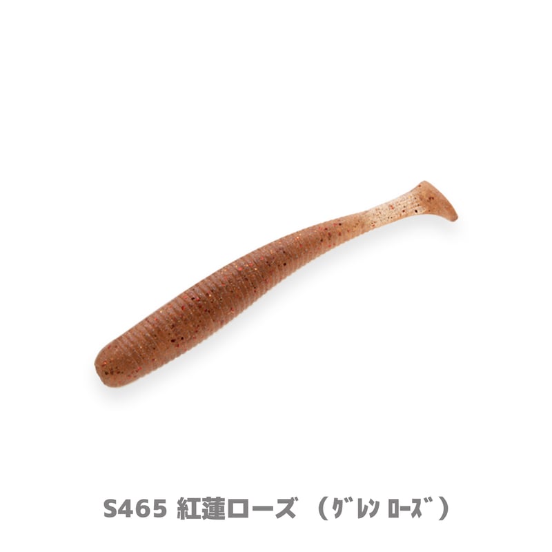 U30 Fish tail SHAD 2.8in (フィッシュテールシャッド) | Bait U30 Fish tail SHAD 2.8in (フィッシュテールシャッド) | Bait