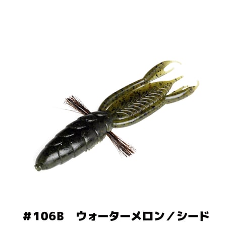BYS SHRIMP 3.5" (バイズシュリンプ)