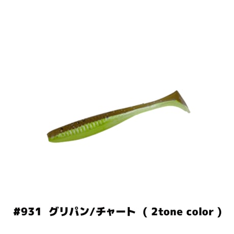 E.T.SHAD4.3in(イーティーシャッド)
