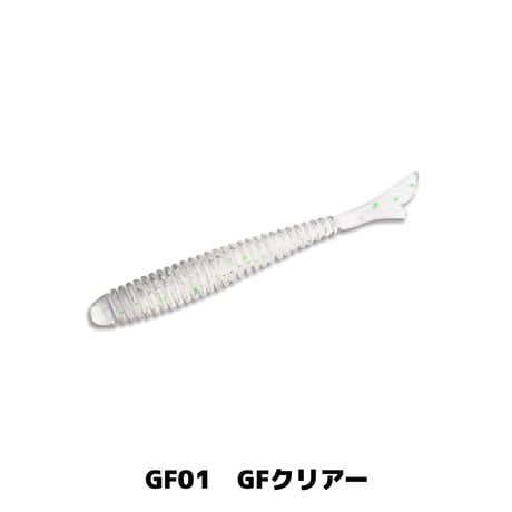 SW Fish tail Ringer 2in(フィッシュテールリンガー)