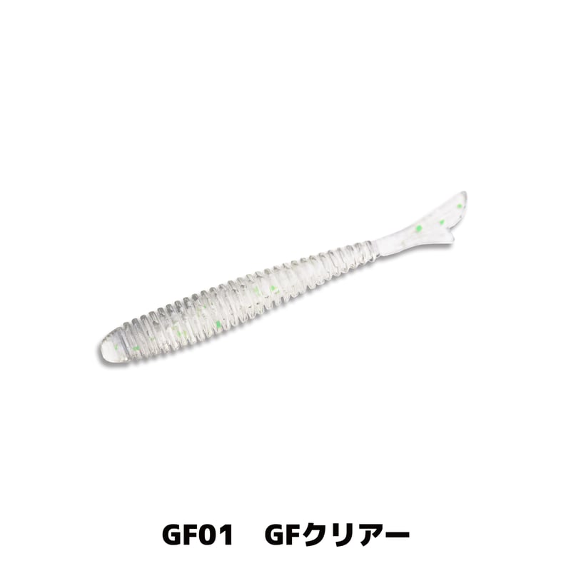 SW Fish tail Ringer 2in(フィッシュテールリンガー) | Bait Br