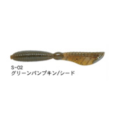 SHIFT TAIL 3in(シフトテール)