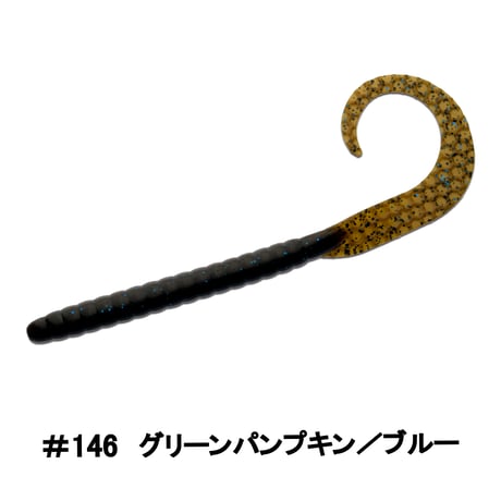 Honey Curly8.5in (ハニーカーリー)