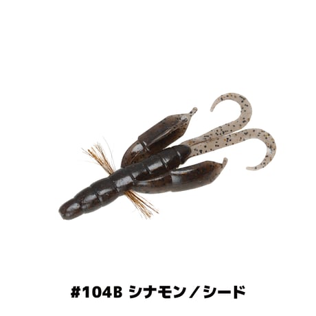 BYS CRAW Portly 3in & 4in (バイズクローポートリー)