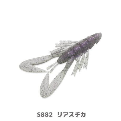 BYS NOISY CRAW 3.5in(バイズノイジークロー)