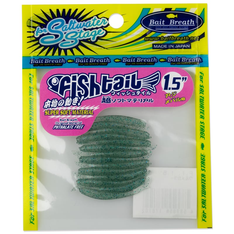 Fish Tail 1.5”（フィッシュテイル） | Bait Breath Factory