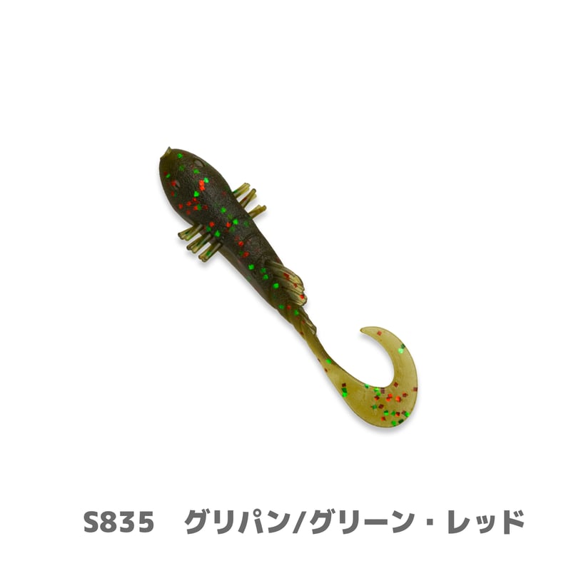 Betanco Curly 2in (ベタンコカーリー) | Bait Breath - ON