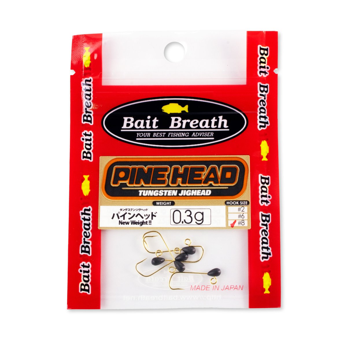 Bait Breath(ベイトブレス) PINE HEAD(パインヘッド) #8(金針) / Bait Breath(ベイトブレス) PINE HEAD(パインヘッド) #8(金針) /