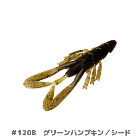 BYS NOISY CRAW 3.5in(バイズノイジークロー)