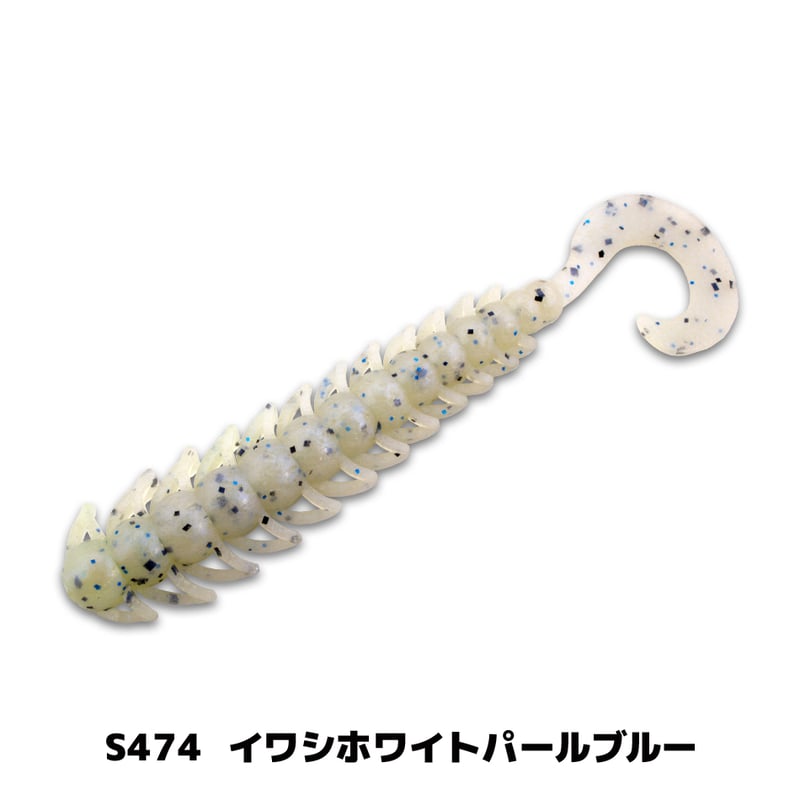 BUGSY PRO 3.5in (バグジープロ) | Bait Breath Factory