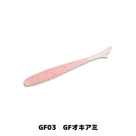 SW Fish tail Ringer 2in(フィッシュテールリンガー)