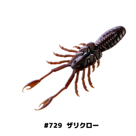 eX-Rider Shrimp 4.8in(エクスライダーシュリンプ)