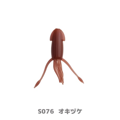 Ika-Cyu1.5in (イカチュー)
