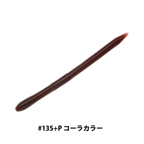 Vein Power Plus 5.5inch (ヴェインパワープラス)