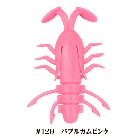 GETTER BUG 2in (ゲッターバグ）