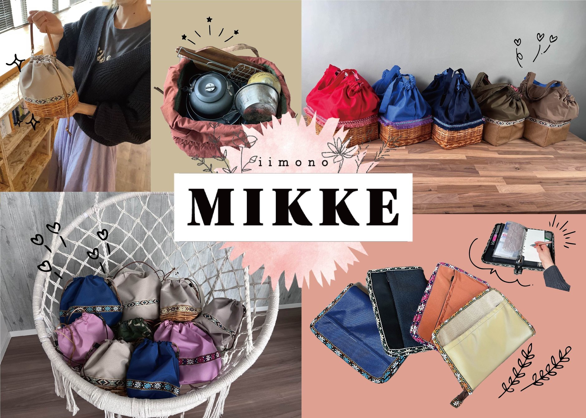 MIKKE製作所