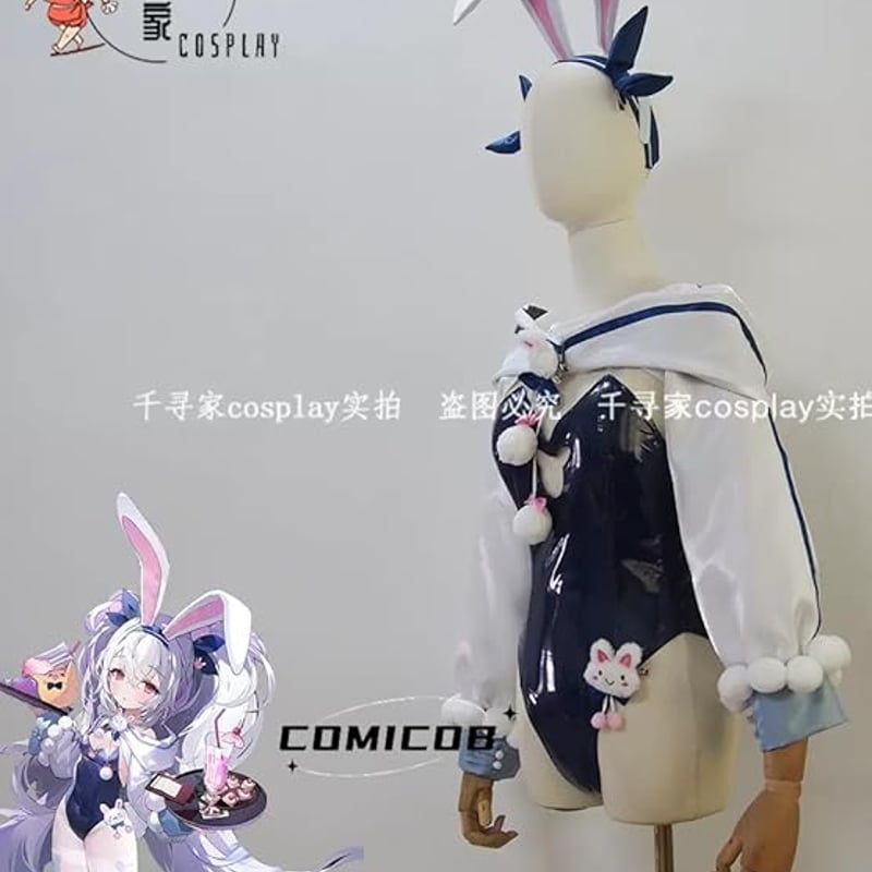 アズールレーン ラフィーII うとうとビジーデー コスプレ衣装/靴 アズールレーン ラフィーII うとうとビジーデー コスプレ衣装/靴