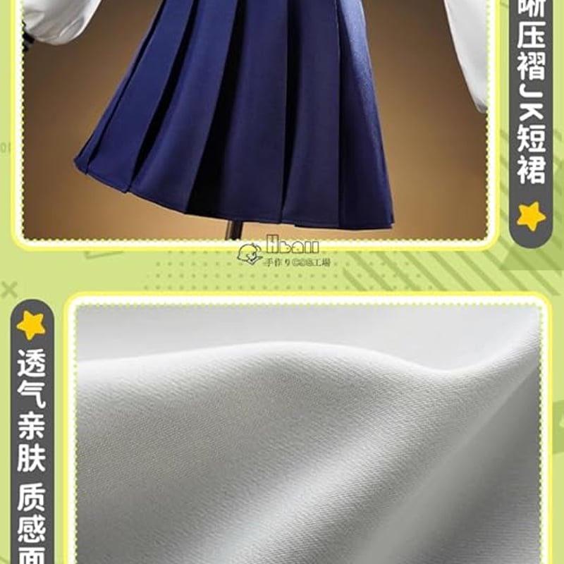 しかのこのこのここしたんたん 鹿乃子のこ コスプレ衣装 しかのこのこのここしたんたん 鹿乃子のこ コスプレ衣装