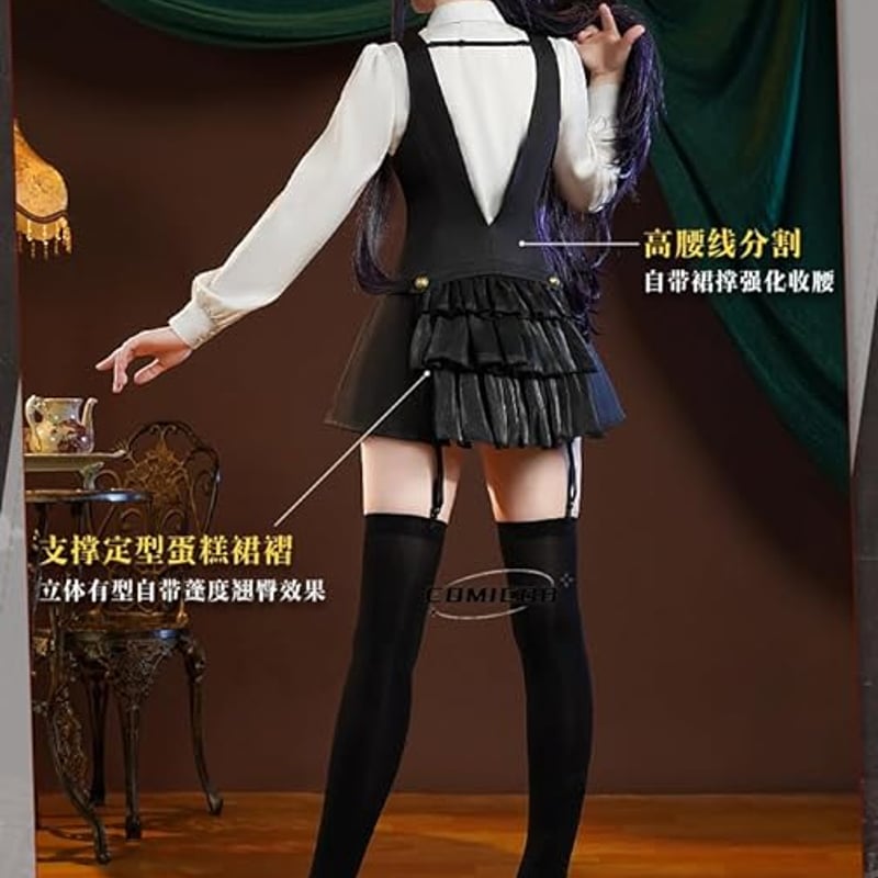 妖狐×僕SS風白鬼院凛々蝶 制服 コスプレ衣装/靴とウィッグ別売り 妖狐×僕SS風白鬼院凛々蝶 制服 コスプレ衣装/靴とウィッグ別売り