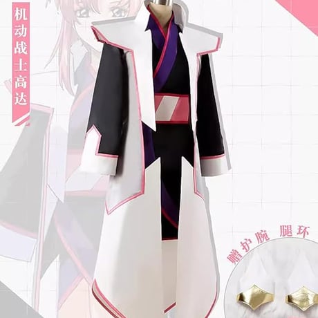 ラクス・クライン | STORES