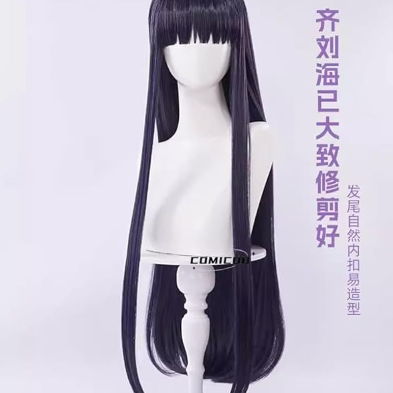妖狐×僕SS風白鬼院凛々蝶 制服 コスプレ衣装/靴とウィッグ別売り 妖狐×僕SS風白鬼院凛々蝶 制服 コスプレ衣装/靴とウィッグ別売り