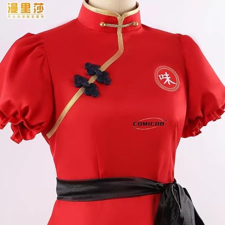 ブルーアーカイブ 朱城ルミ 「玄武商会」幼女幼年 コスプレ衣装/靴とウィッグ別売り