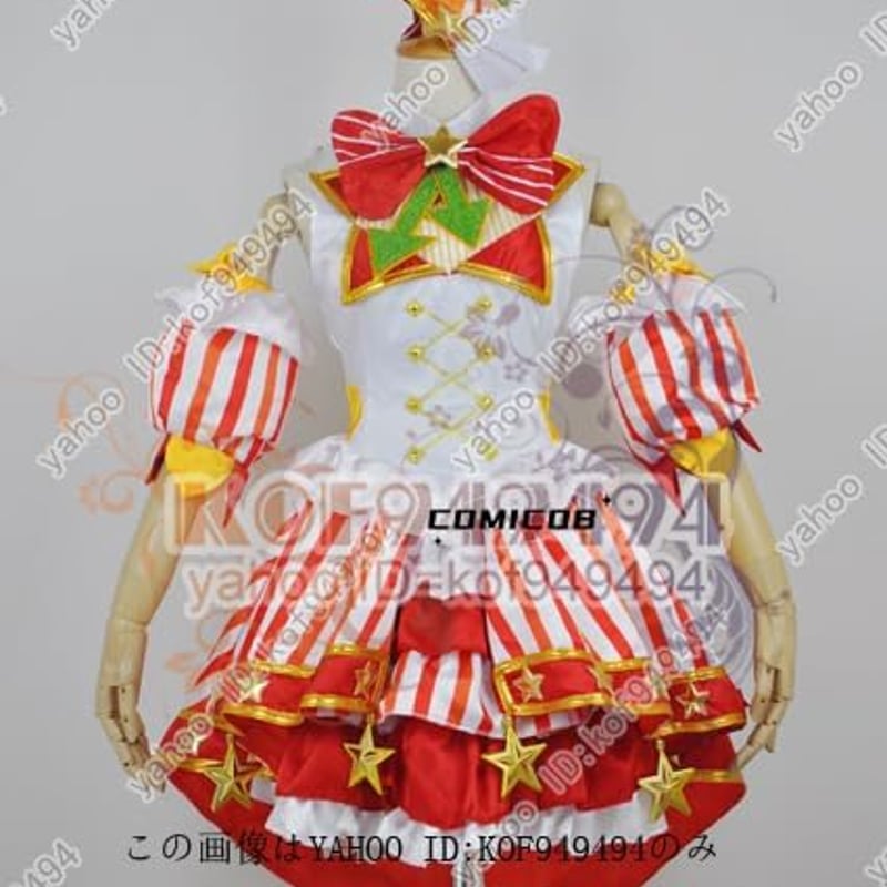 プリパラチームスーパーサイリウム レオナ・ウェスト コスプレ プリパラチームスーパーサイリウム レオナ・ウェスト コスプレ