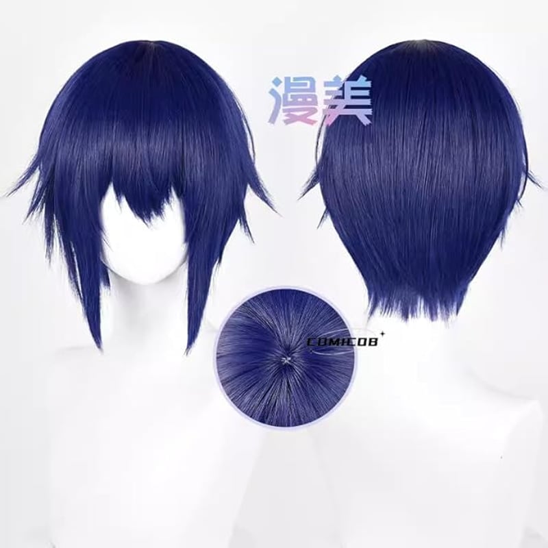 しゅごキャラ 月詠 イクト 月詠 幾斗 コスプレ衣装/靴とウィッグ