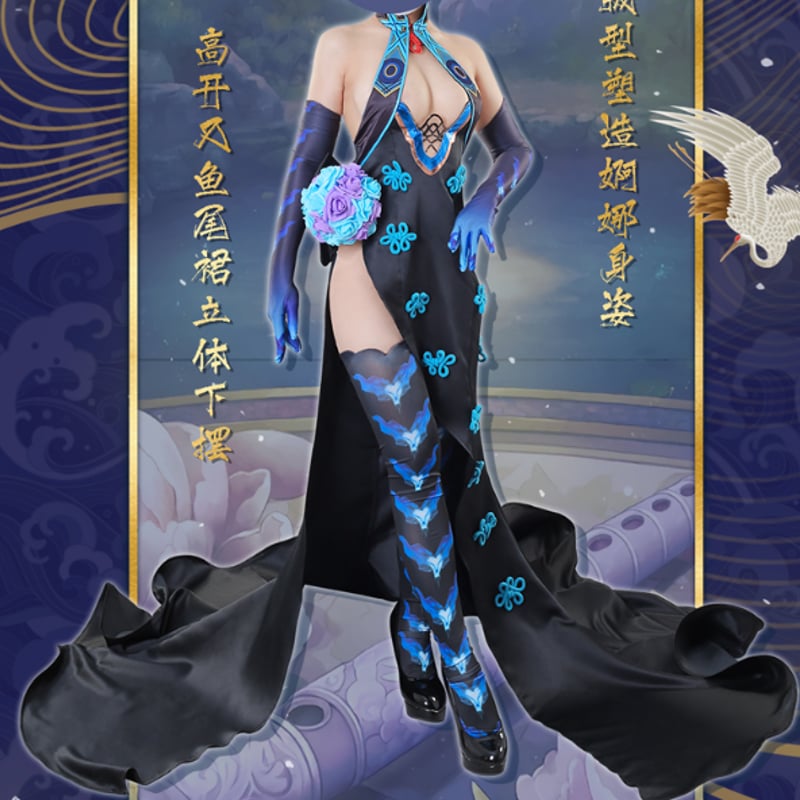 Fate Grand Order fate FGO 楊貴妃 再臨3 トレーン付き 制服 Fate Grand Order fate FGO 楊貴妃 再臨3 トレーン付き 制服