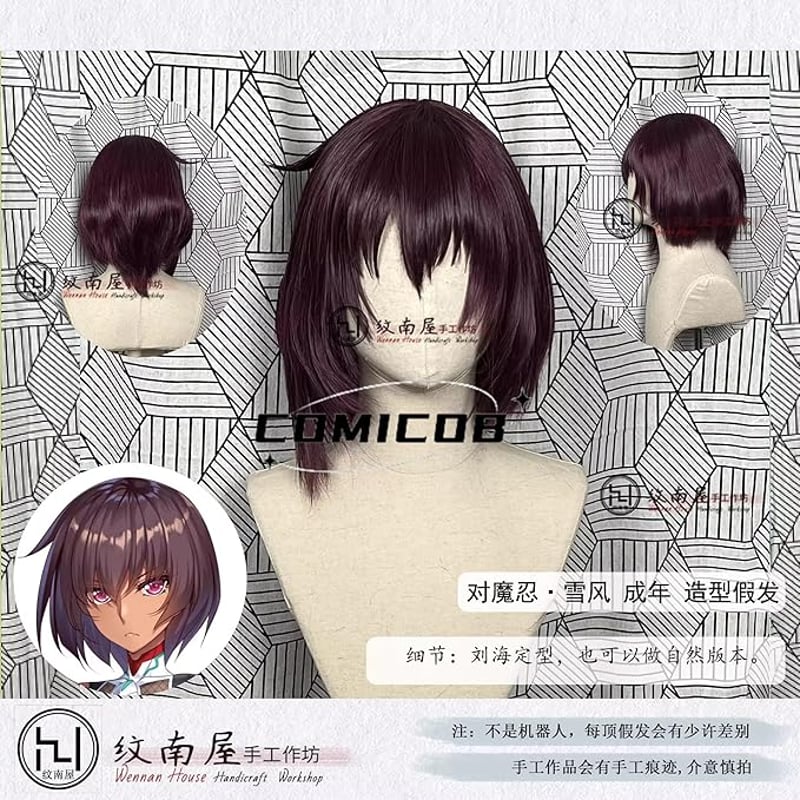対魔忍ユキカゼ/水城ゆきかぜ 対魔忍スーツ 仮装 ステージ 舞台 対魔忍ユキカゼ/水城ゆきかぜ 対魔忍スーツ 仮装 ステージ 舞台