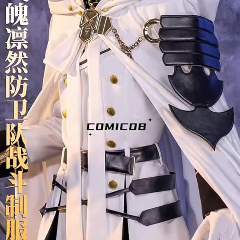 終わりのセラフ 百夜ミカエラ コスプレ衣装/靴とウィッグと道具 終わりのセラフ 百夜ミカエラ コスプレ衣装/靴とウィッグと道具