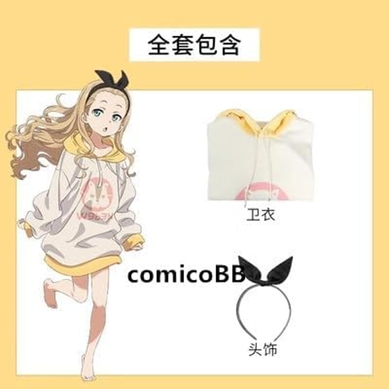 P リコリス・リコイル クルミ コスプレ衣装 ウィッグ 追加購入可