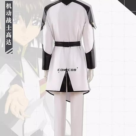 イザーク・ジュール 白衣の隊長イザク コスプレ衣装/靴とウィッグ別売り