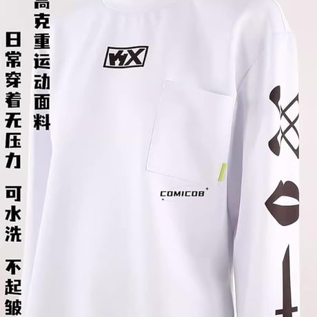 湊大瀬 内罰のカリスマ コスプレ 衣装/靴とウィッグ別売り