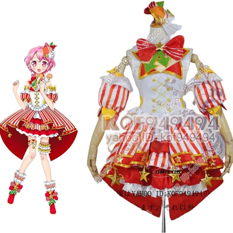 工場直売 プリパラチームスーパーサイリウム レオナ・ウェスト コスプレ コスプレ衣装