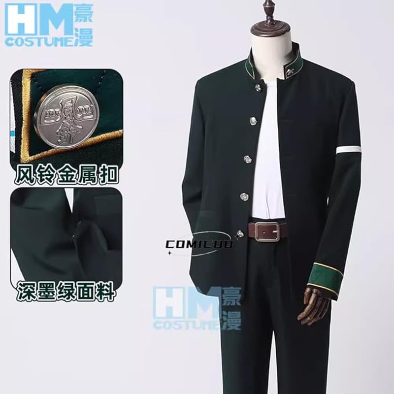 WIND BREAKER 桜遥 制服 コスプレ衣装/靴とウィッグ別売り