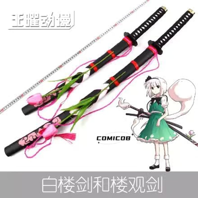 Project 魂魄妖夢 コスプレ衣装/靴とウィッグと道具別売り | agosea's