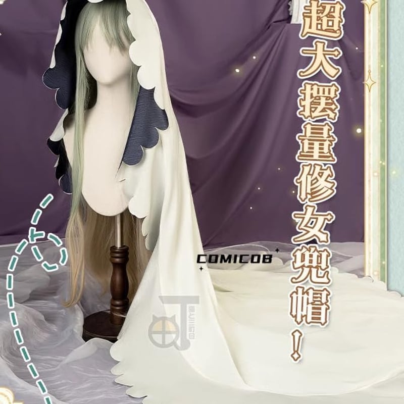 白聖女と黒牧師 セシリア 聖女 コスプレ衣装/靴とウィッグ 白聖女と黒牧師 セシリア 聖女 コスプレ衣装/靴とウィッグ
