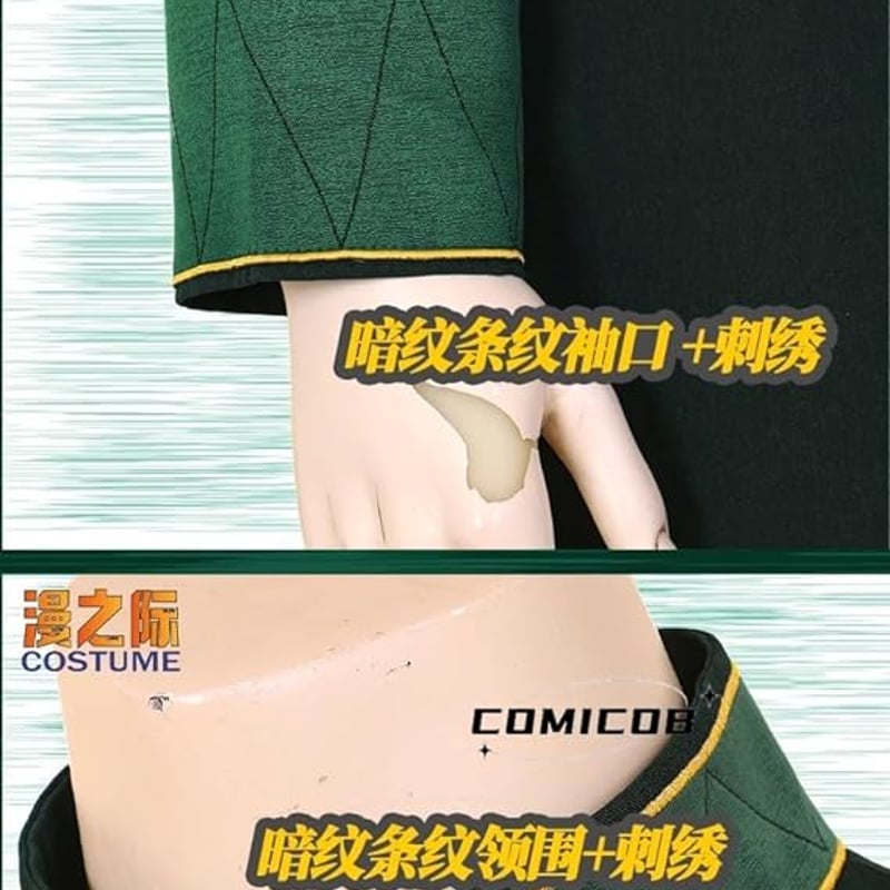 WIND BREAKER 椿野佑 風鈴高校 制服 コスプレ衣装/靴とウィッグ WIND BREAKER 椿野佑 風鈴高校 制服 コスプレ衣装/靴とウィッグ
