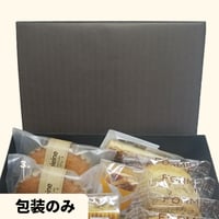 フォルミダーブル 特選ギフト（貼函）