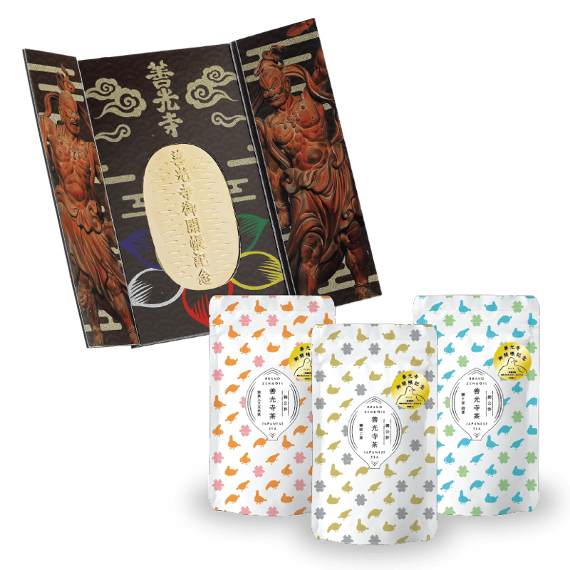 平成27年　善光寺御開帳記念 御開帳記念大判 | 長野商店会連合会オンラインストア