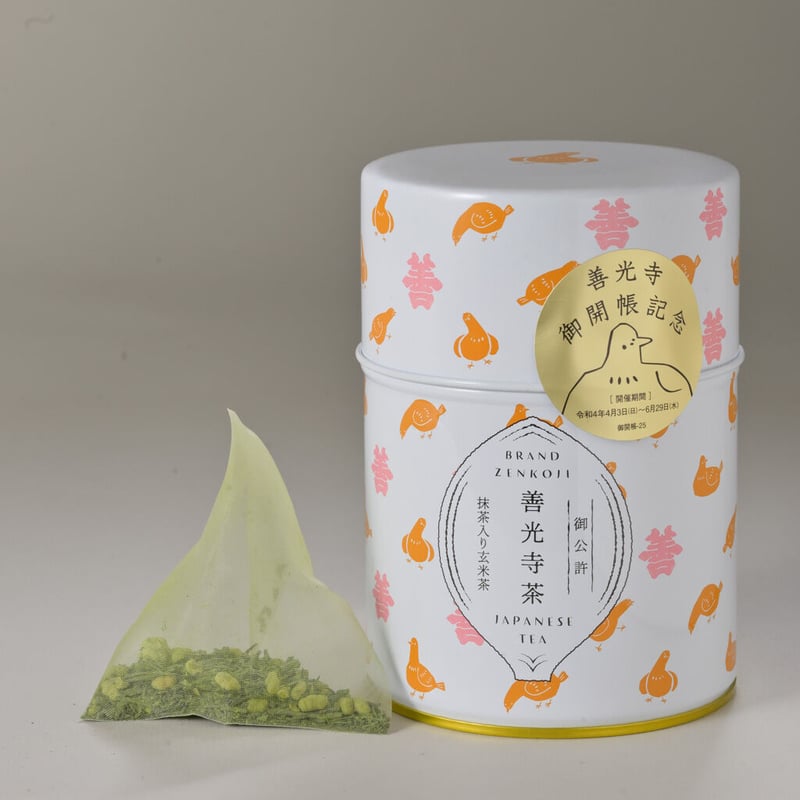 御開帳記念大判＋御公許 善光寺茶 3缶セット | 長野商店会連合会