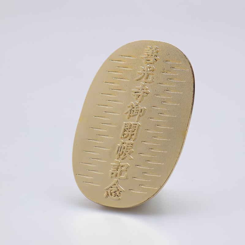 御開帳記念大判＋御公許 善光寺茶 3缶セット | 長野商店会連合会