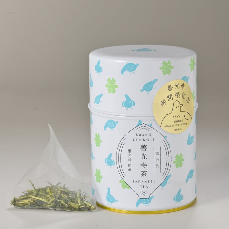 御公許 善光寺茶 3缶セット | 長野商店会連合会オンラインストア
