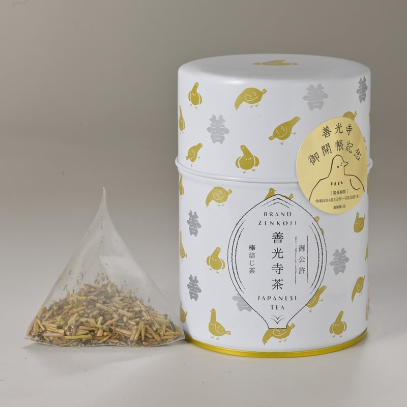 御公許 善光寺茶 3缶セット | 長野商店会連合会オンラインストア